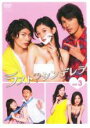 【バーゲンセール】【中古】DVD▼ラスト・シンデレラ 3(第5話、第6話) レンタル落ち
