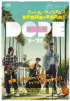 【中古】DVD▼DOPE ドープ!! レンタル落ち