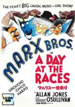 【バーゲンセール】【中古】DVD▼マルクス一番乗り 字幕のみ レンタル落ち