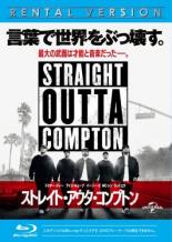 【中古】Blu-ray▼ストレイト・アウ