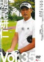 【バーゲンセール】【中古】DVD▼堀尾研仁 GOLF mechanic 35 今日イチが連発するミート率アップドリル100 レンタル落ち