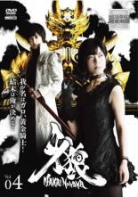 【処分特価・未検品・未清掃】【中古】DVD▼牙狼 GARO 魔戒ノ花 4(第10話〜第12話) レンタル落ち