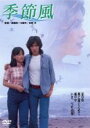 【中古】 映画『兄に愛されすぎて困ってます』（初回限定豪華版）（Blu－ray　Disc）／土屋太鳳,片寄涼太,千葉雄大,河合勇人（監督）,夜神里奈（原作）,牧戸太郎（音楽）