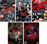 【送料無料】【中古】DVD▼SPEC スペック(5枚セット)翔、劇場版 天、零、結 漸ノ篇、 結 爻ノ篇 レンタル落ち 全5巻