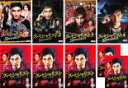 【バーゲンセール】全巻セット【送料無料】【中古】DVD▼スペシャリスト Specialist(9枚セット)ドラマスペシャル 全4巻 + 連続ドラマシリーズ 全5...