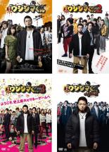 楽天市場】闇金ウシジマくん 全巻(CD・DVD)の通販 楽天市場】闇金ウシジマくん 全巻(CD・DVD)の通販