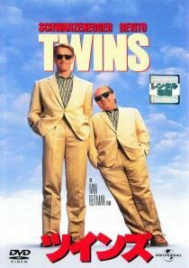 ◆商品説明◆ 商品名 【中古】 ツインズ [レンタル落ち] [DVD] JAN 4560128826860 型番 UJRD29741 ご確認ください 状態「中古：やや傷や汚れあり」 ●レンタル店で使用されていた中古品です。」 ●ディスクは不織布ケースに入れ、ジャケットとともに送付いたします。」 ※商品に【ジャケットなし】などの表記がある場合はタイトル表記の状態での送付となります。 ●ディスクは不織布ケースに入れ、ジャケットとともに送付いたします。」 ●鑑賞用で販売させて頂いております。あまりに神経質な方、完璧を求められる方はご購入をお控え下さい。」 ●ジャケット(紙)には、バーコード・管理用シール等が貼ってある場合があります。」 ●ジャケット(紙)には、日焼け箇所がある場合があります。完璧を求められる方はご購入をお控え下さい。」 ●店舗や他サイトでも販売している為、在庫切れの場合はキャンセルとさせて頂きます。予めご了承下さい。」【中古】 ツインズ [レンタル落ち] [DVD] [洋画][映画]