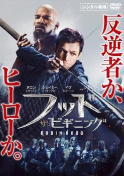 【中古】 フッド ザ・ビギニング [レンタル落ち] [DVD]