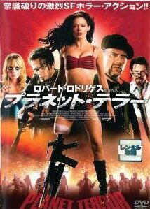 ◆商品説明◆ 商品名 【中古】 プラネット・テラー [レンタル落ち] [DVD] JAN 4988102483135 型番 GNBR7949P ご確認ください 状態「中古：やや傷や汚れあり」 ●レンタル店で使用されていた中古品です。」 ●当店で取り扱いを行っている、中古DVD、中古ブルーレイ、中古CDはすべて「ケース無し」になります。」 ●ディスクは不織布ケースに入れ、ジャケットとともに送付いたします。」 ●鑑賞用で販売させて頂いております。あまりに神経質な方、完璧を求められる方はご購入をお控え下さい。」 ●ジャケット(紙)には、バーコード・管理用シール等が貼ってある場合があります。」 ●ジャケット(紙)には、日焼け箇所がある場合があります。完璧を求められる方はご購入をお控え下さい。」 ●店舗や他サイトでも販売している為、在庫切れの場合はキャンセルとさせて頂きます。予めご了承下さい。」【中古】 プラネット・テラー [レンタル落ち] [DVD] [洋画][映画]