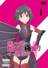 ◆商品説明◆ 商品名 【中古】 痛いのは嫌なので防御力に極振りしたいと思います。（6巻セット） [レンタル落ち] [DVD] JAN 4988111659156 型番 KABR10481 ご確認ください 状態「中古：やや傷や汚れあり」 ●レンタル店で使用されていた中古品です。」 ●当店で取り扱いを行っている、中古DVD、中古ブルーレイ、中古CDはすべて「ケース無し」になります。」 ●ディスクは不織布ケースに入れ、ジャケットとともに送付いたします。」 ●鑑賞用で販売させて頂いております。あまりに神経質な方、完璧を求められる方はご購入をお控え下さい。」 ●ジャケット(紙)には、バーコード・管理用シール等が貼ってある場合があります。」 ●ジャケット(紙)には、日焼け箇所がある場合があります。完璧を求められる方はご購入をお控え下さい。」 ●店舗や他サイトでも販売している為、在庫切れの場合はキャンセルとさせて頂きます。予めご了承下さい。」【中古】 痛いのは嫌なので防御力に極振りしたいと思います。（6巻セット） [レンタル落ち] [DVD] [アニメ]