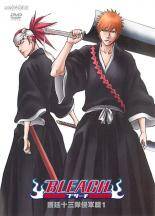 ◆商品説明◆ 商品名 【中古】 BLEACH ブリーチ 護廷十三隊侵軍篇（6巻セット） [レンタル落ち] [DVD] JAN 4534530052650 型番 ANRB3501 ご確認ください 状態「中古：やや傷や汚れあり」 ●レンタル店で使用されていた中古品です。」 ●当店で取り扱いを行っている、中古DVD、中古ブルーレイ、中古CDはすべて「ケース無し」になります。」 ●ディスクは不織布ケースに入れ、ジャケットとともに送付いたします。」 ●鑑賞用で販売させて頂いております。あまりに神経質な方、完璧を求められる方はご購入をお控え下さい。」 ●ジャケット(紙)には、バーコード・管理用シール等が貼ってある場合があります。」 ●ジャケット(紙)には、日焼け箇所がある場合があります。完璧を求められる方はご購入をお控え下さい。」 ●店舗や他サイトでも販売している為、在庫切れの場合はキャンセルとさせて頂きます。予めご了承下さい。」【中古】 BLEACH ブリーチ 護廷十三隊侵軍篇（6巻セット） [レンタル落ち] [DVD] [アニメ]
