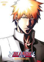【中古】 BLEACH ブリーチ 死神代行消失篇（6巻セット） [レンタル落ち] [DVD]