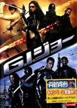 ◆商品説明◆ 商品名 【中古】 G．I．ジョー(3巻セット)1,バック2リベンジ,漆黒のスネークアイズ [レンタル落ち] [DVD] JAN 4988113029049 型番 PDT114512 ご確認ください 状態「中古：やや傷や汚れあり」 ●レンタル店で使用されていた中古品です。」 ●ディスクは不織布ケースに入れ、ジャケットとともに送付いたします。」 ※商品に【ジャケットなし】などの表記がある場合はタイトル表記の状態での送付となります。 ●ディスクは不織布ケースに入れ、ジャケットとともに送付いたします。」 ●鑑賞用で販売させて頂いております。あまりに神経質な方、完璧を求められる方はご購入をお控え下さい。」 ●ジャケット(紙)には、バーコード・管理用シール等が貼ってある場合があります。」 ●ジャケット(紙)には、日焼け箇所がある場合があります。完璧を求められる方はご購入をお控え下さい。」 ●店舗や他サイトでも販売している為、在庫切れの場合はキャンセルとさせて頂きます。予めご了承下さい。」【中古】 G．I．ジョー(3巻セット)1,バック2リベンジ,漆黒のスネークアイズ [レンタル落ち] [DVD] [洋画][映画]