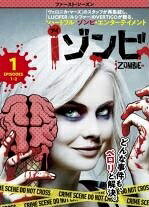 【中古】 iゾンビ ファースト シーズン1（7巻セット） [レンタル落ち] [DVD]