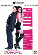 ◆商品説明◆ 商品名 【中古】 プリティ・ウーマン ディレクターズカット, プリティ・ブライド(2巻セット)【字幕】 [レンタル落ち] [DVD] JAN 4959241030481 型番 VWDP3048 ご確認ください 状態「中古：やや傷や汚れあり」 ●レンタル店で使用されていた中古品です。」 ●当店で取り扱いを行っている、中古DVD、中古ブルーレイ、中古CDはすべて「ケース無し」になります。」 ●ディスクは不織布ケースに入れ、ジャケットとともに送付いたします。」 ●鑑賞用で販売させて頂いております。あまりに神経質な方、完璧を求められる方はご購入をお控え下さい。」 ●ジャケット(紙)には、バーコード・管理用シール等が貼ってある場合があります。」 ●ジャケット(紙)には、日焼け箇所がある場合があります。完璧を求められる方はご購入をお控え下さい。」 ●店舗や他サイトでも販売している為、在庫切れの場合はキャンセルとさせて頂きます。予めご了承下さい。」【中古】 プリティ・ウーマン ディレクターズカット, プリティ・ブライド(2巻セット)【字幕】 [レンタル落ち] [DVD] [洋画][映画]