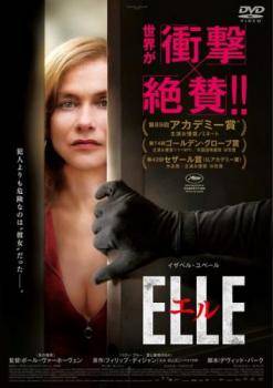 ◆商品説明◆ 商品名 【中古】 エル ELLE【字幕】 [レンタル落ち] [DVD] JAN 4589921406352 型番 GADR1635 ご確認ください 状態「中古：やや傷や汚れあり」 ●レンタル店で使用されていた中古品です。 ●ディスクは不織布ケースに入れ、ジャケットとともに送付いたします。 ※商品に【ジャケットなし】などの表記がある場合はタイトル表記の状態での送付となります。 ●ディスクは不織布ケースに入れ、ジャケットとともに送付いたします。 ●鑑賞用で販売させて頂いております。あまりに神経質な方、完璧を求められる方はご購入をお控え下さい。 ●ジャケット(紙)には、バーコード・管理用シール等が貼ってある場合があります。 ●ジャケット(紙)には、日焼け箇所がある場合があります。完璧を求められる方はご購入をお控え下さい。 ●店舗や他サイトでも販売している為、在庫切れの場合はキャンセルとさせて頂きます。予めご了承下さい。【中古】 エル ELLE【字幕】 [レンタル落ち] [DVD] [洋画][映画]