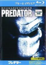 ★【中古】 プレデター(4巻セット) [レンタル落ち] [Blu-ray] [ブルーレイ]