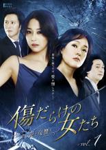 ◆商品説明◆ 商品名 【中古】 傷だらけの女たち その愛と復讐（26巻セット）【字幕】 [レンタル落ち] [DVD] JAN 4532640310493 型番 KWX1049 ご確認ください 状態「中古：やや傷や汚れあり」 ●レンタル店で使用されていた中古品です。」 ●当店で取り扱いを行っている、中古DVD、中古ブルーレイ、中古CDはすべて「ケース無し」になります。」 ●ディスクは不織布ケースに入れ、ジャケットとともに送付いたします。」 ●鑑賞用で販売させて頂いております。あまりに神経質な方、完璧を求められる方はご購入をお控え下さい。」 ●ジャケット(紙)には、バーコード・管理用シール等が貼ってある場合があります。」 ●ジャケット(紙)には、日焼け箇所がある場合があります。完璧を求められる方はご購入をお控え下さい。」 ●店舗や他サイトでも販売している為、在庫切れの場合はキャンセルとさせて頂きます。予めご了承下さい。」【中古】 傷だらけの女たち その愛と復讐（26巻セット）【字幕】 [レンタル落ち] [DVD] [アジア][韓流]