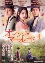 ◆商品説明◆ 商品名 【中古】 オレンジ・マーマレード（6巻セット）【字幕】 [レンタル落ち] [DVD] JAN 4988066214264 型番 NSDR21332 ご確認ください 状態「中古：やや傷や汚れあり」 ●レンタル店で使用されていた中古品です。」 ●ディスクは不織布ケースに入れ、ジャケットとともに送付いたします。」 ※商品に【ジャケットなし】などの表記がある場合はタイトル表記の状態での送付となります。 ●ディスクは不織布ケースに入れ、ジャケットとともに送付いたします。」 ●鑑賞用で販売させて頂いております。あまりに神経質な方、完璧を求められる方はご購入をお控え下さい。」 ●ジャケット(紙)には、バーコード・管理用シール等が貼ってある場合があります。」 ●ジャケット(紙)には、日焼け箇所がある場合があります。完璧を求められる方はご購入をお控え下さい。」 ●店舗や他サイトでも販売している為、在庫切れの場合はキャンセルとさせて頂きます。予めご了承下さい。」【中古】 オレンジ・マーマレード（6巻セット）【字幕】 [レンタル落ち] [DVD] [アジア][韓流]