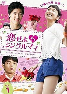 ◆商品説明◆ 商品名 【中古】 恋せよ シングルママ（25巻セット）【字幕】 [レンタル落ち] [DVD] JAN 4529264155111 型番 ATVD15511 ご確認ください 状態「中古：やや傷や汚れあり」 ●レンタル店で使用されていた中古品です。」 ●当店で取り扱いを行っている、中古DVD、中古ブルーレイ、中古CDはすべて「ケース無し」になります。」 ●ディスクは不織布ケースに入れ、ジャケットとともに送付いたします。」 ●鑑賞用で販売させて頂いております。あまりに神経質な方、完璧を求められる方はご購入をお控え下さい。」 ●ジャケット(紙)には、バーコード・管理用シール等が貼ってある場合があります。」 ●ジャケット(紙)には、日焼け箇所がある場合があります。完璧を求められる方はご購入をお控え下さい。」 ●店舗や他サイトでも販売している為、在庫切れの場合はキャンセルとさせて頂きます。予めご了承下さい。」【中古】 恋せよ シングルママ（25巻セット）【字幕】 [レンタル落ち] [DVD] [アジア][韓流]