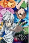 ◆商品説明◆ 商品名 【中古】 とある科学の一方通行（6巻セット） [レンタル落ち] [DVD] JAN 4988102801175 型番 GNBR8674 ご確認ください 状態「中古：やや傷や汚れあり」 ●レンタル店で使用されていた中古品です。」 ●当店で取り扱いを行っている、中古DVD、中古ブルーレイ、中古CDはすべて「ケース無し」になります。」 ●ディスクは不織布ケースに入れ、ジャケットとともに送付いたします。」 ●鑑賞用で販売させて頂いております。あまりに神経質な方、完璧を求められる方はご購入をお控え下さい。」 ●ジャケット(紙)には、バーコード・管理用シール等が貼ってある場合があります。」 ●ジャケット(紙)には、日焼け箇所がある場合があります。完璧を求められる方はご購入をお控え下さい。」 ●店舗や他サイトでも販売している為、在庫切れの場合はキャンセルとさせて頂きます。予めご了承下さい。」【中古】 とある科学の一方通行（6巻セット） [レンタル落ち] [DVD] [アニメ]
