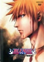 【中古】 【訳あり】 【ジャケット1巻目のみ】 BLEACH ブリーチ バウント 尸魂界 強襲篇（4巻セット） [レンタル落ち] [DVD]