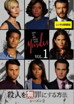 ◆商品説明◆ 商品名 【中古】 殺人を無罪にする方法 シーズン2（8巻セット） [レンタル落ち] [DVD] JAN 4959241765710 型番 VWDP6409 ご確認ください 状態「中古：やや傷や汚れあり」 ●レンタル店で使用されていた中古品です。」 ●当店で取り扱いを行っている、中古DVD、中古ブルーレイ、中古CDはすべて「ケース無し」になります。」 ●ディスクは不織布ケースに入れ、ジャケットとともに送付いたします。」 ●鑑賞用で販売させて頂いております。あまりに神経質な方、完璧を求められる方はご購入をお控え下さい。」 ●ジャケット(紙)には、バーコード・管理用シール等が貼ってある場合があります。」 ●ジャケット(紙)には、日焼け箇所がある場合があります。完璧を求められる方はご購入をお控え下さい。」 ●店舗や他サイトでも販売している為、在庫切れの場合はキャンセルとさせて頂きます。予めご了承下さい。」【中古】 殺人を無罪にする方法 シーズン2（8巻セット） [レンタル落ち] [DVD] [海外][TV]
