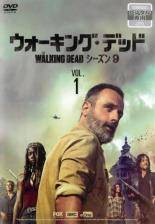 【中古】 ウォーキング・デッド シーズン9（8巻セット） [レンタル落ち] [DVD]