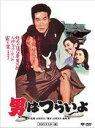 【中古】男はつらいよ(50枚セット)HDリマスター版 第1作〜第48作 + 特別編 + お帰り 寅さん