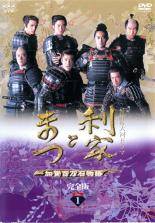 【中古】 利家とまつ 加賀百万石物語 完全版（13巻セット）第1話～最終話 [レンタル落ち] [DVD]