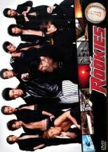 【中古】 ROOKIES ルーキーズ（7巻セット）第1話～第11話＋卒業 [レンタル落ち] [DVD]