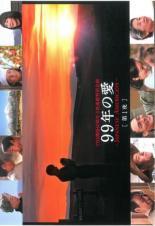 š  ڥ㥱å1ܤΤߡۤ뤷6åȡ [󥿥] [DVD]