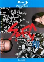 ◆商品説明◆ 商品名 【中古】 SPEC スペック(5巻セット)翔、劇場版 天、零、結 漸ノ篇、 結 爻ノ篇 [レンタル落ち] [Blu-ray] [ブルーレイ] JAN 4571390725386 型番 TCBD0080 ご確認ください 状態「中古：やや傷や汚れあり」 ●レンタル店で使用されていた中古品です。」 ●ディスクは不織布ケースに入れ、ジャケットとともに送付いたします。」 ※商品に【ジャケットなし】などの表記がある場合はタイトル表記の状態での送付となります。 ●ディスクは不織布ケースに入れ、ジャケットとともに送付いたします。」 ●鑑賞用で販売させて頂いております。あまりに神経質な方、完璧を求められる方はご購入をお控え下さい。」 ●ジャケット(紙)には、バーコード・管理用シール等が貼ってある場合があります。」 ●ジャケット(紙)には、日焼け箇所がある場合があります。完璧を求められる方はご購入をお控え下さい。」 ●店舗や他サイトでも販売している為、在庫切れの場合はキャンセルとさせて頂きます。予めご了承下さい。」【中古】 SPEC スペック(5巻セット)翔、劇場版 天、零、結 漸ノ篇、 結 爻ノ篇 [レンタル落ち] [Blu-ray] [ブルーレイ] [邦画][TV]