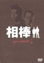 【中古】 相棒 (77巻セット) 相棒:寺脇康文セット pre season,season 1,2,3,4,5,6,7 + 劇場版 絶体絶命!42.195km ...
