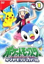 【中古】 ポケットモンスター ダイヤモンド&パール (63巻セット) 全19巻 + 2008 全15巻 + 2009 全15巻 + 2010 全14巻 [レンタ...
