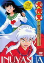 【中古】 犬夜叉(62巻セット)壱の章 全9巻 + 弐の章 全10巻 + 参の章 全10巻 + 四の章 全5巻 + 五の章 全8巻 + 六の章 全10巻 + 七...