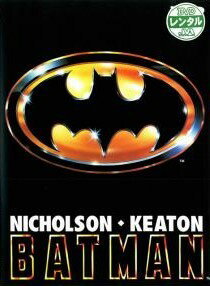 ◆商品説明◆ 商品名 【中古】 バットマン (7巻セット) リターンズ,フォーエヴァー,バットマン＆ロビン,ビギンズ,ダークナイト,ダークナイトライジング [レンタル落ち] [DVD] JAN 4988135521071 型番 DLR12000 ご確認ください 状態「中古：やや傷や汚れあり」 ●レンタル店で使用されていた中古品です。」 ●当店で取り扱いを行っている、中古DVD、中古ブルーレイ、中古CDはすべて「ケース無し」になります。」 ●ディスクは不織布ケースに入れ、ジャケットとともに送付いたします。」 ●鑑賞用で販売させて頂いております。あまりに神経質な方、完璧を求められる方はご購入をお控え下さい。」 ●ジャケット(紙)には、バーコード・管理用シール等が貼ってある場合があります。」 ●ジャケット(紙)には、日焼け箇所がある場合があります。完璧を求められる方はご購入をお控え下さい。」 ●店舗や他サイトでも販売している為、在庫切れの場合はキャンセルとさせて頂きます。予めご了承下さい。」【中古】 バットマン (7巻セット) リターンズ,フォーエヴァー,バットマン＆ロビン,ビギンズ,ダークナイト,ダークナイトライジング [レンタル落ち] [DVD] [洋画][映画]