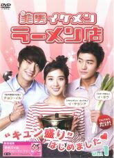 ◆商品説明◆ 商品名 【中古】 美男 イケメン ラーメン店（8巻セット） [レンタル落ち] [DVD] JAN 4532612105836 型番 CPDP10679 ご確認ください 状態「中古：やや傷や汚れあり」 ●レンタル店で使用されていた中古品です。」 ●ディスクは不織布ケースに入れ、ジャケットとともに送付いたします。」 ※商品に【ジャケットなし】などの表記がある場合はタイトル表記の状態での送付となります。 ●ディスクは不織布ケースに入れ、ジャケットとともに送付いたします。」 ●鑑賞用で販売させて頂いております。あまりに神経質な方、完璧を求められる方はご購入をお控え下さい。」 ●ジャケット(紙)には、バーコード・管理用シール等が貼ってある場合があります。」 ●ジャケット(紙)には、日焼け箇所がある場合があります。完璧を求められる方はご購入をお控え下さい。」 ●店舗や他サイトでも販売している為、在庫切れの場合はキャンセルとさせて頂きます。予めご了承下さい。」【中古】 美男 イケメン ラーメン店（8巻セット） [レンタル落ち] [DVD] [アジア][韓流]