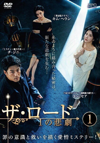 【中古】 ザ・ロード 1の悲劇 (12巻セット) 【字幕】 [レンタル落ち] [DVD]
