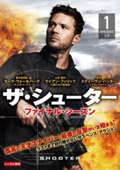【中古】 ザ・シューター ファイナル シーズン (6巻セット) [レンタル落ち] [DVD]