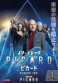 【中古】 スター・トレック ピカード シーズン2（5巻セット） [レンタル落ち] [DVD]