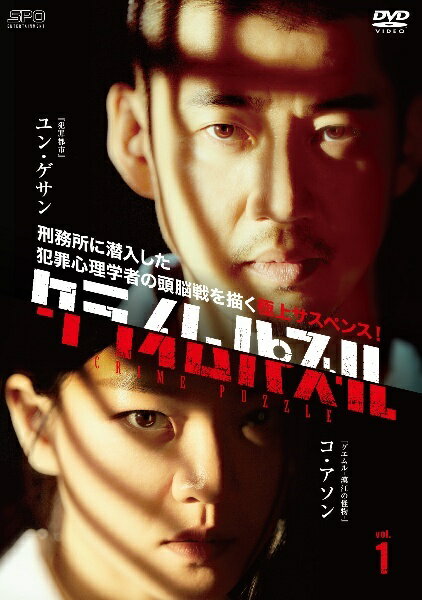 【中古】 クライムパズル (10巻セット) 【字幕】 [レンタル落ち] [DVD]