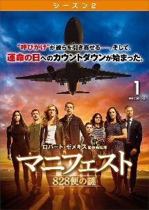 【中古】 マニフェスト 828便の謎 シーズン2(7巻セット) [レンタル落ち] [DVD]