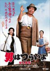 ◆商品説明◆ 商品名 【中古】 男はつらいよ 9 柴又慕情 HDリマスター版 [レンタル落ち] [DVD] JAN 4988105958418 型番 DB8509 ご確認ください 状態「中古：やや傷や汚れあり」 ●レンタル店で使用されていた中古品です。」 ●当店で取り扱いを行っている、中古DVD、中古ブルーレイ、中古CDはすべて「ケース無し」になります。」 ●ディスクは不織布ケースに入れ、ジャケットとともに送付いたします。」 ●鑑賞用で販売させて頂いております。あまりに神経質な方、完璧を求められる方はご購入をお控え下さい。」 ●ジャケット(紙)には、バーコード・管理用シール等が貼ってある場合があります。」 ●ジャケット(紙)には、日焼け箇所がある場合があります。完璧を求められる方はご購入をお控え下さい。」 ●店舗や他サイトでも販売している為、在庫切れの場合はキャンセルとさせて頂きます。予めご了承下さい。」【中古】 男はつらいよ 9 柴又慕情 HDリマスター版 [レンタル落ち] [DVD] [邦画][映画]