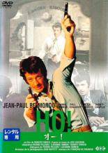 ◆商品説明◆ 商品名 【中古】 オー！【字幕】 [レンタル落ち] [DVD] JAN 4933672227399 型番 IVCF2131 ご確認ください 状態「中古：やや傷や汚れあり」 ●レンタル店で使用されていた中古品です。 ●ディスクは不織布ケースに入れ、ジャケットとともに送付いたします。 ※商品に【ジャケットなし】などの表記がある場合はタイトル表記の状態での送付となります。 ●ディスクは不織布ケースに入れ、ジャケットとともに送付いたします。 ●鑑賞用で販売させて頂いております。あまりに神経質な方、完璧を求められる方はご購入をお控え下さい。 ●ジャケット(紙)には、バーコード・管理用シール等が貼ってある場合があります。 ●ジャケット(紙)には、日焼け箇所がある場合があります。完璧を求められる方はご購入をお控え下さい。 ●店舗や他サイトでも販売している為、在庫切れの場合はキャンセルとさせて頂きます。予めご了承下さい。【中古】 オー！【字幕】 [レンタル落ち] [DVD] [DVD/Blu-rayレンタルアップDVD洋画アクション]
