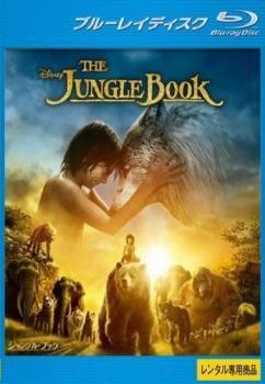 【中古】 ジャングル・ブック [レンタル落ち] [Blu-ray] [ブルーレイ]