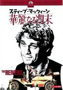 ◆商品説明◆ 商品名 【中古】 華麗なる週末【字幕】 [レンタル落ち] [DVD] JAN 4988113617062 型番 PDSV111161 ご確認ください 状態「中古：やや傷や汚れあり」 ●レンタル店で使用されていた中古品です。」 ●当店で取り扱いを行っている、中古DVD、中古ブルーレイ、中古CDはすべて「ケース無し」になります。」 ●ディスクは不織布ケースに入れ、ジャケットとともに送付いたします。」 ●鑑賞用で販売させて頂いております。あまりに神経質な方、完璧を求められる方はご購入をお控え下さい。」 ●ジャケット(紙)には、バーコード・管理用シール等が貼ってある場合があります。」 ●ジャケット(紙)には、日焼け箇所がある場合があります。完璧を求められる方はご購入をお控え下さい。」 ●店舗や他サイトでも販売している為、在庫切れの場合はキャンセルとさせて頂きます。予めご了承下さい。」【中古】 華麗なる週末【字幕】 [レンタル落ち] [DVD] [洋画][映画]