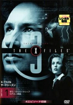 【中古】 【訳あり】 【5巻なし】 X−ファイル サード シーズン3 (5巻セット) ※全6巻[レンタル落ち] [DVD]