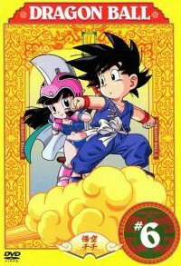 [중고] DRAGON BALL 드래곤 볼 #6 [렌탈 떨어짐] [DVD]