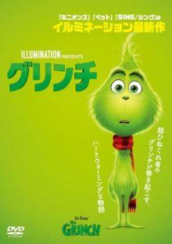 【中古】 グリンチ [レンタル落ち] [DVD]